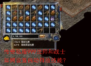 ����˽��999��ʦ��սʿ��������Զ��ͷż��ܣ�