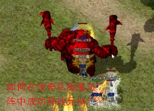 ����ڴ���˽��ħ�����гɹ��ͷ�Ԫ��