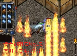 ������ڷ�ʦ�淨����Щʵ�ü��ɣ�