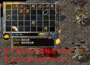 �¿���ְҵ���ٳ��䴫���֮����ο�������ս����