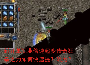 �¿���ְҵ���ٳ��䴫���֮����ο�������ս����