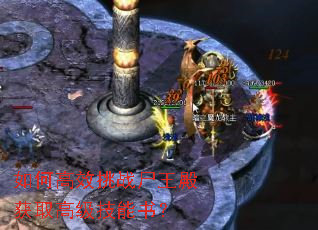 ��θ�Ч��սʬ�����ȡ�߼������飿