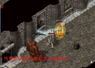 ����˽��ѫ�»�ȡ��������Щ��