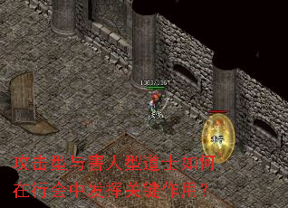 �������뺦���͵�ʿ������л��з��ӹؼ����ã�