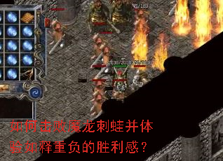 ��λ���ħ�����ܲ����������ظ���ʤ���У�