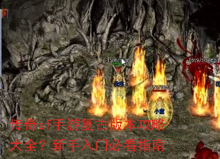 ����sf���θ��Ű汾���Դ�ȫ���������űؿ�ָ��