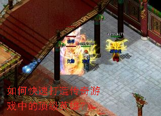 ��ο��ٴ��촫����Ϸ�еĶ���Ӣ�ۣ�