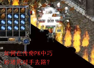 ����ڴ���PK�������������ȥ·��