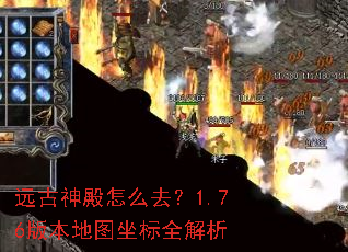 Զ�������ôȥ��1.76�汾��ͼ����ȫ����