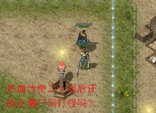 ��Ѫ�����ʮ�������ڽ�ʬ�������