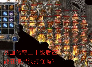 ��Ѫ�����ʮ�������ڽ�ʬ�������