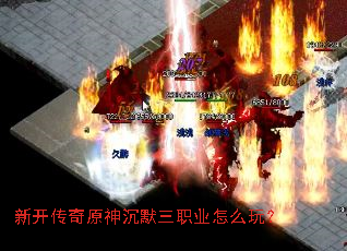 �¿�����ԭ���Ĭ��ְҵ��ô�棿