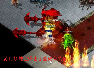 ����֩��ᱬ����Щϡ��װ����