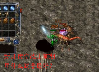 �¿�����սʿǰ����ʲô������ã�