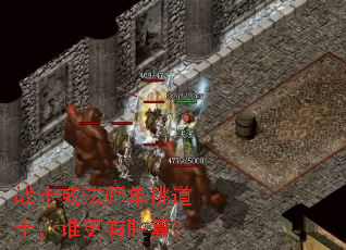 սʿ��ʦ������ʿ��˭����ʤ�㣿