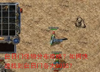 �����Ź���ֲ����ԣ���ο����ҵ������Ÿ���BOSS��