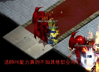 ��ʦPK������Ĳ�������ְҵ��
