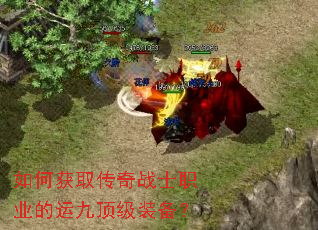 ��λ�ȡ����սʿְҵ���˾Ŷ���װ����