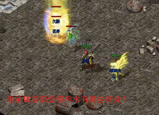 ��ʥ���ְҵ����ˮ����Щ�ô���