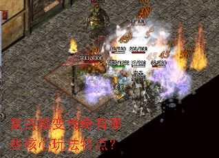 ����΢�䴫������Щ�����淨�ص㣿