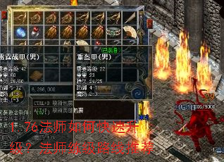 1.76��ʦ��ο�����������ʦ����·���Ƽ�