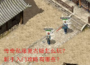 ����˽�����Ű���ô�棿�������Ź�������Щ��