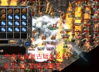 ����˽�����Ű���ô�棿�������Ź�������Щ��