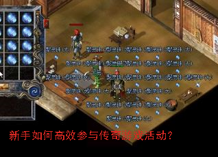 ������θ�Ч���봫����Ϸ���