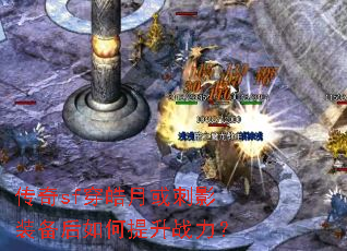 ����sf����»��Ӱװ�����������ս����