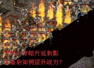����sf����»��Ӱװ�����������ս����