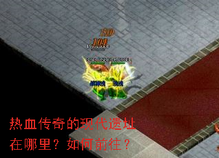 ��Ѫ������ִ���ַ��������ǰ����