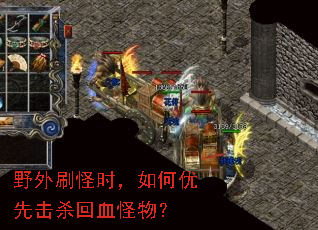 Ұ��ˢ��ʱ��������Ȼ�ɱ��Ѫ���