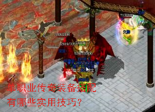 ��ְҵ����װ����������Щʵ�ü��ɣ�