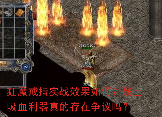 ��ħ��ָʵսЧ����Σ�սʿ��Ѫ������Ĵ���������
