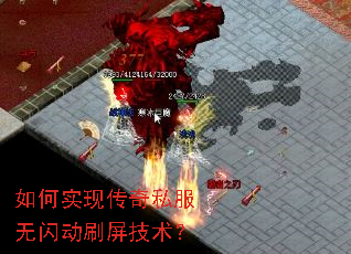 ���ʵ�ִ���˽��������ˢ��������