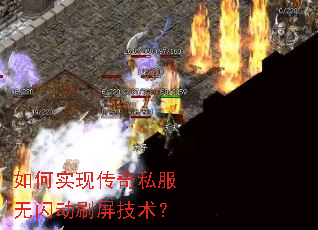 ���ʵ�ִ���˽��������ˢ��������