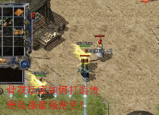 �ǻ������δ��촫��˽����ǿ��ɫ��