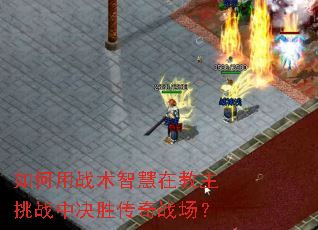 �����ս���ǻ��ڽ�����ս�о�ʤ����ս����