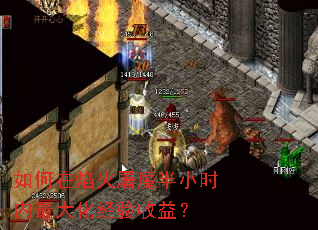 ����������ħ��Сʱ����󻯾������棿