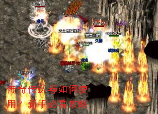 ���洫��ȯ���ʹ�ã����ֱؿ�����