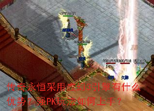 ��������������3������ʲô���ƣ�ǿPK�淨������֣�