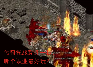 ����˽���¿�һ�룬�ĸ�ְҵ����棿