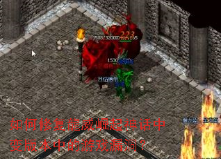 ����޸������������б�汾�е���Ϸ©����