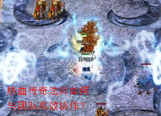 ��Ѫ���淨ʦ������ŶӸ�ЧЭ����