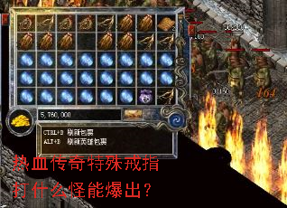 ��Ѫ���������ָ��ʲô���ܱ�����