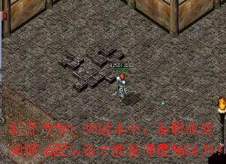 �¿�����1.80�汾�У���ְҵӦ��δ���װ�����ܷ�����ǿս����