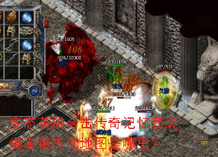 ��̬Ӣ�ۺϻ����������װ������ߵĵ�ͼ�����