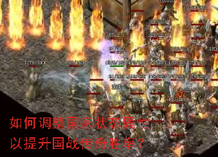 ��ε�������״̬������������ս����ʤ�ʣ�