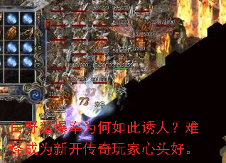 ��Ұ������Ϊ��������ˣ��ѹֳ�Ϊ�¿����������ͷ�á�