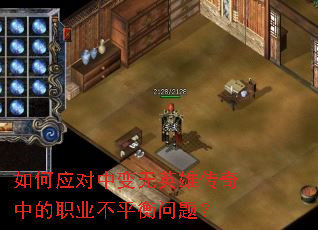 ���Ӧ���б���Ӣ�۴����е�ְҵ��ƽ�����⣿